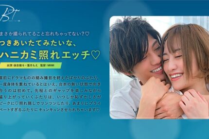巨乳 SILKBT-026 つきあいたてみたいな、ハニカミ照れエッチ◆-保志健斗- - 葉月もえ