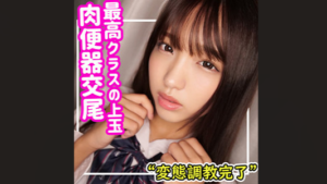 SMUC-092 木下ひまり（花沢ひまり） 出演作品
