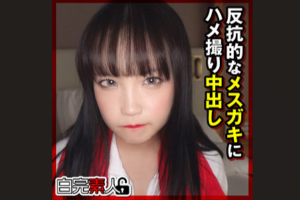 素人 SIKA-384 らら