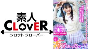 中出し STCV-288 ガチ恋不可避の鬼カワ陽キャ女子とイチャラブ青春chill!「このまま童貞卒業しちゃおっか♪」サービス精神旺盛なアナル舐め&四つん這い手コキでご奉仕責め!卒業チ●ポをぱっくり見せつけ桃尻ピストン!止まらない腰振り騎乗位で黒々とした陰毛に中出し精子が超映える!【痴ルっちゃう?】