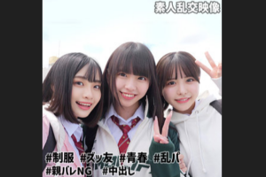 SMUW-032 こなつ＆こはる＆うらら 出演作品