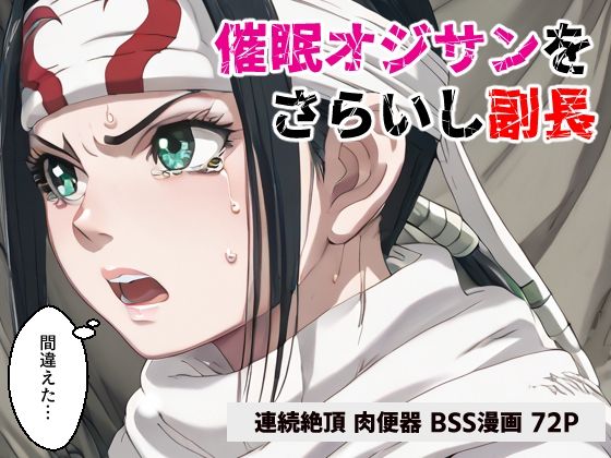 キン●ダム同人 公式サイトへ移動