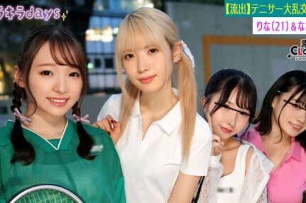 STCV-560 【流出映像】りな＆なな編 出演女優