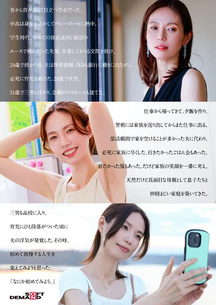 SDNM-515-V 【特典版】49歳…人生最後の青い春。身長178cm、モデル級スタイルの奥さん。AV DEBUT 栗原早苗4
