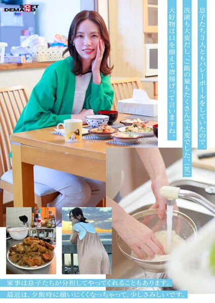 SDNM-515-V 【特典版】49歳…人生最後の青い春。身長178cm、モデル級スタイルの奥さん。AV DEBUT 栗原早苗7