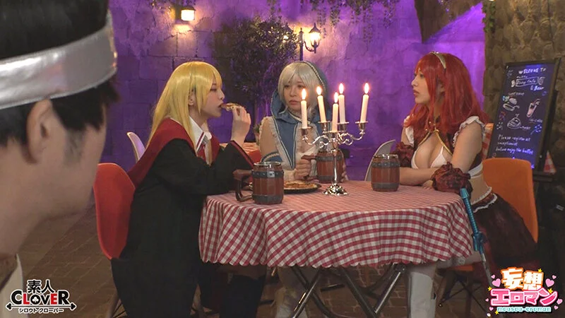 STCVS-027 【異世界ハーレム ~男が俺一人のパーティで好き放題のハーレムSEX~】 1淫魔導士の恩返しフェラ 2爆乳女戦士のパイズリ 3性職者の癒しフェラ 4勇者の3VS1乱交【妄想エロマン♯魔法使い(ノエル)&戦士(アイーシャ)&ヒーラー(エリス)】1