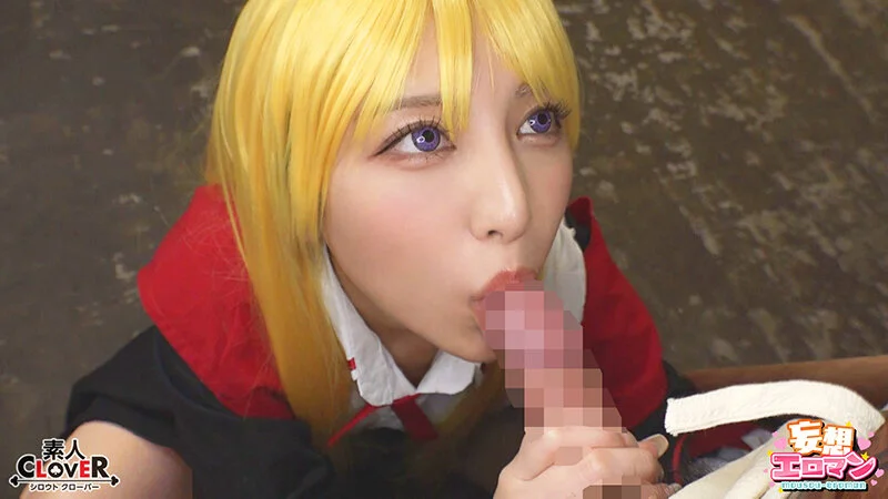 STCVS-027 【異世界ハーレム ~男が俺一人のパーティで好き放題のハーレムSEX~】 1淫魔導士の恩返しフェラ 2爆乳女戦士のパイズリ 3性職者の癒しフェラ 4勇者の3VS1乱交【妄想エロマン♯魔法使い(ノエル)&戦士(アイーシャ)&ヒーラー(エリス)】3