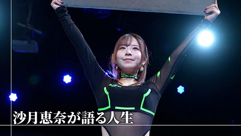 SEVEN-026 プロフェッショナル 女優の流儀 沙月恵奈2