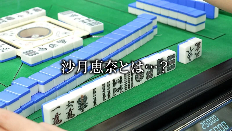 SEVEN-026 プロフェッショナル 女優の流儀 沙月恵奈4