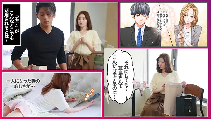 SEVEN-027 セックスご無沙汰、卒業します。1 秋元さちか15