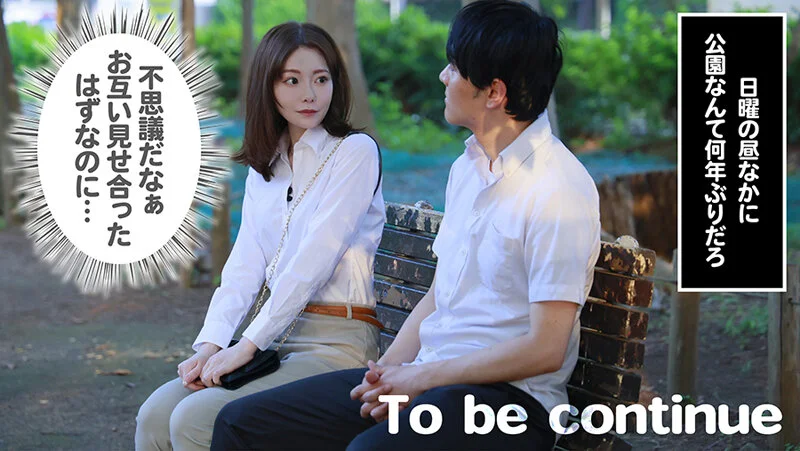 SEVEN-027 セックスご無沙汰、卒業します。1 秋元さちか17