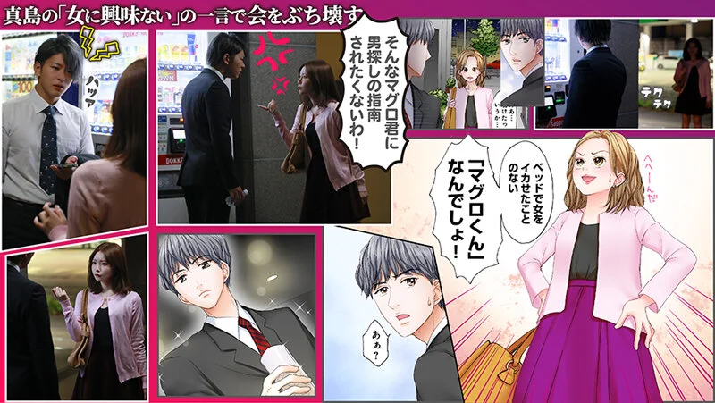 SEVEN-027 セックスご無沙汰、卒業します。1 秋元さちか5