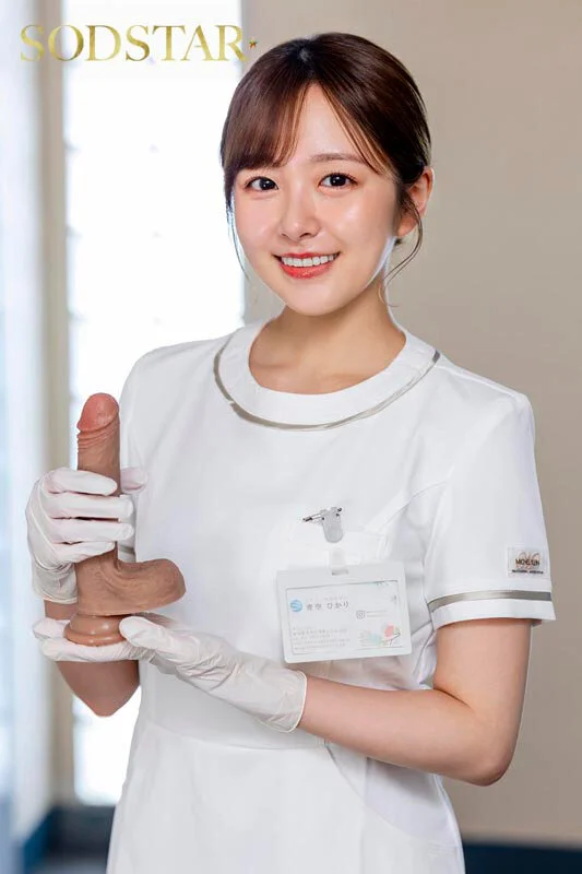 START-328 悩める男性を緩急つけた手淫・口淫と優しい多幸淫語で正しい射精へ導いてくれる 出張専門母性溢れるオナニーセラピスト 青空ひかり2