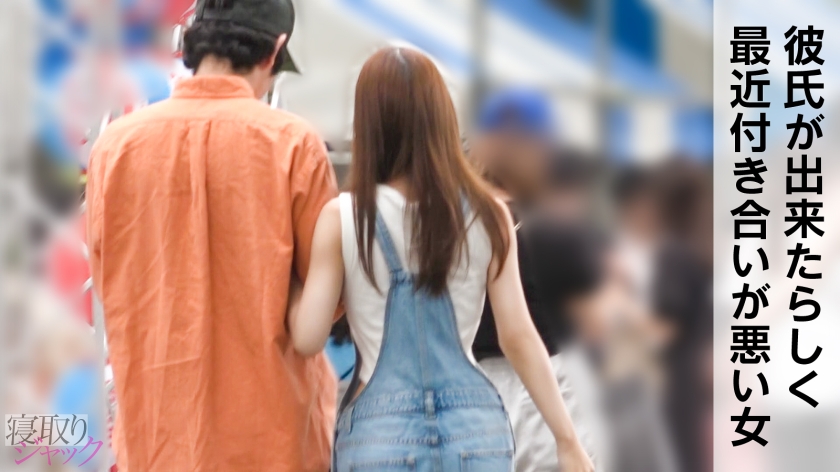 348NTR-089 【NTR】いくら彼氏のこと想ってる感出しても、こんだけイキまくってたら台無しwww ゴム無しピストンされながら完全に目がハートになってるからwww1