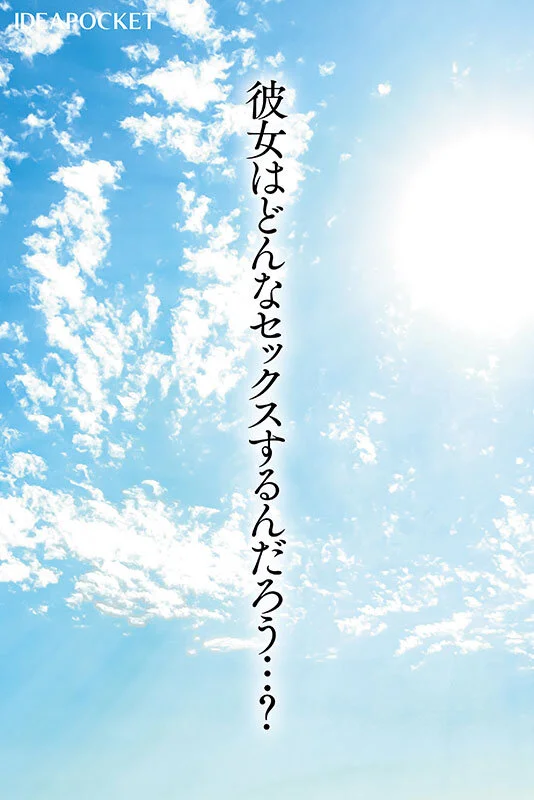 IPZZ-770 FIRST IMPRESSION 189 おっとり’ときどき’ふしだら’男が悦ぶギャップを持つ清楚系お天気お姉さん 花咲澪6