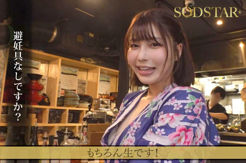 START-437 たった千円で超ペロペロに…？！早い安い上手いで話題の即尺ヌキありセンペロ酒場に密着！SODSTAR×SENZ 唯井まひろ4