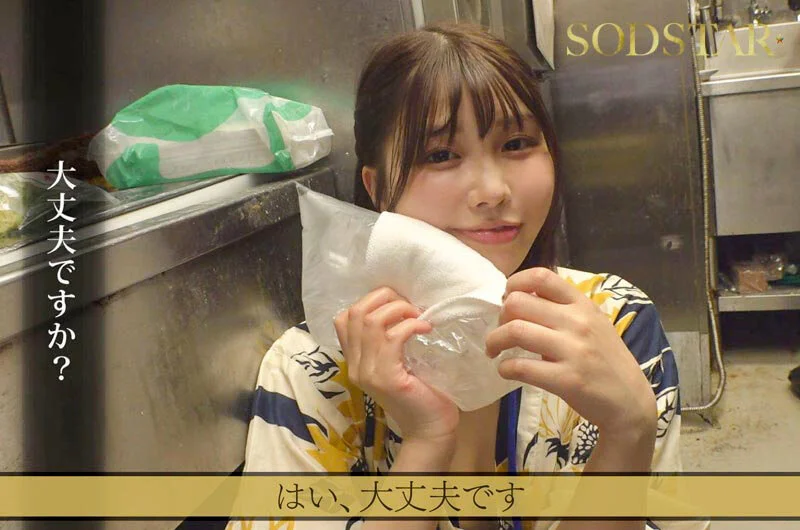 START-437 たった千円で超ペロペロに…？！早い安い上手いで話題の即尺ヌキありセンペロ酒場に密着！SODSTAR×SENZ 唯井まひろ5