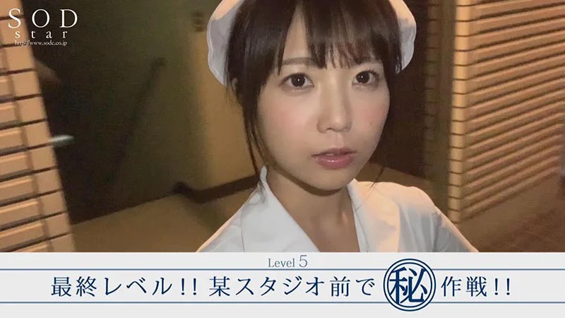 STARS-201 え!こんな所に戸田真琴!?都内各所に自撮りで出没 バレたら自分でSEX交渉!3人とSEXするまで帰れませんっ!! 戸田真琴20