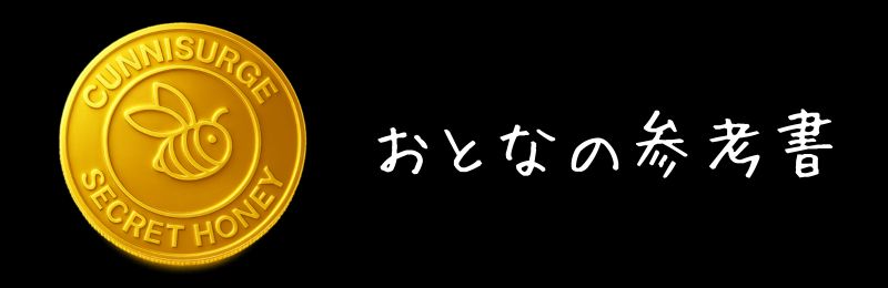 違法動画に反対し、正規配信サービスの公式作品のみを紹介。女優・男優・制作を尊重し、安心して選べる情報を静かに整理するガイドサイトです。