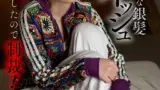 沢尻ウタ KOJA-035 沢尻ウタ 出演・作品レビュー パッケージ画像