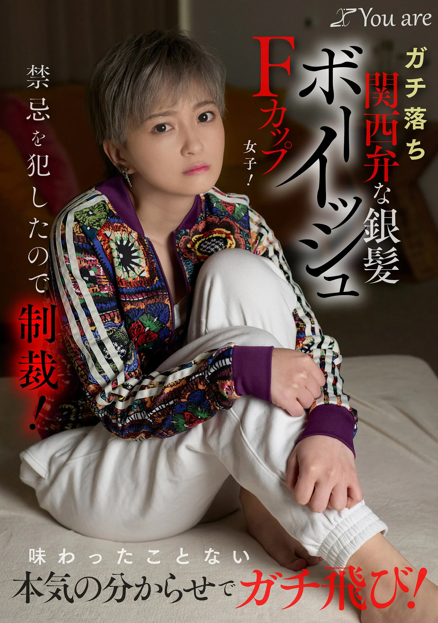 沢尻ウタ KOJA-035 沢尻ウタ 出演・作品レビュー パッケージ画像