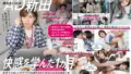 2026年5月　4大プラットフォーム女優ランキング｜秘密の秘蜜 パッケージ画像