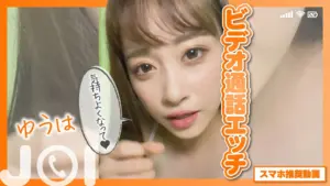 SENN-036 桐香ゆうり 出演・作品レビュー｜秘密の秘蜜