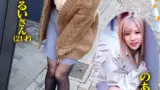 栄川乃亜 ORECS-215 栄川乃亜 音琴るい 出演・作品レビュー｜秘密の秘蜜 パッケージ画像