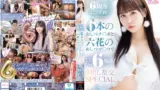 小野六花 MIDA-617 小野六花 出演・作品レビュー パッケージ画像