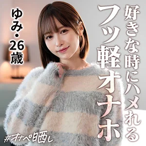 simp020jp.webp の推奨作品
