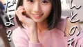 成望るか parathd-04407 若宮はずき 成望るか 出演・作品レビュー パッケージ画像