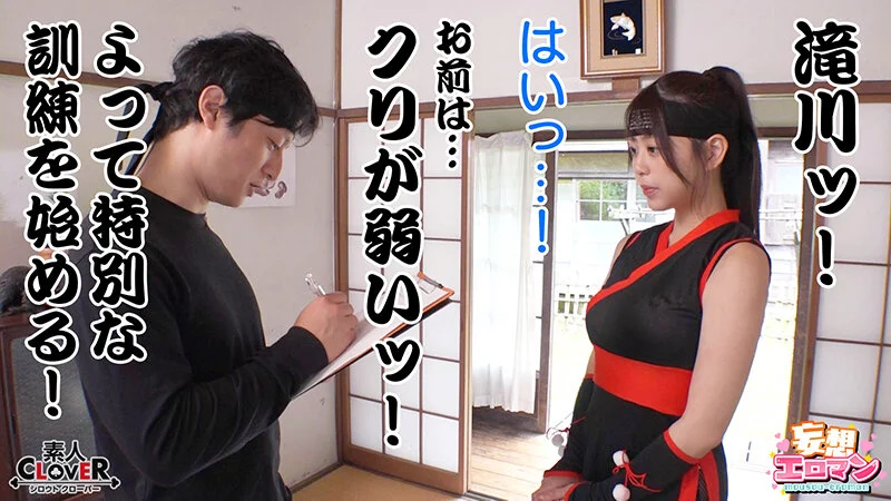 STCVS-036 広瀬なるみ 椿りか 滝川すみれ 出演・作品シーン画像8