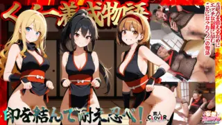 広瀬なるみ STCVS-036 広瀬なるみ 椿りか 滝川すみれ 出演・作品レビュー｜秘密の秘蜜 パッケージ画像