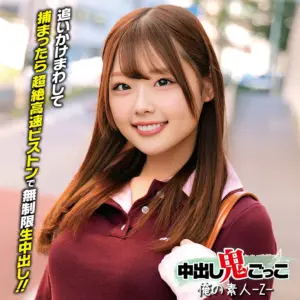 ORECZ-557 佐倉ゆずき 出演・作品シーン画像