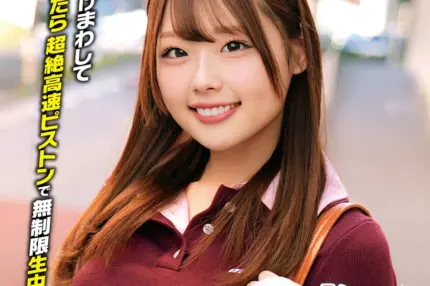 ORECZ-557 佐倉ゆずき 出演・作品シーン画像
