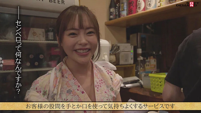SDDE-721 小倉由菜 福田もも 音羽美鈴 出演・作品シーン画像3