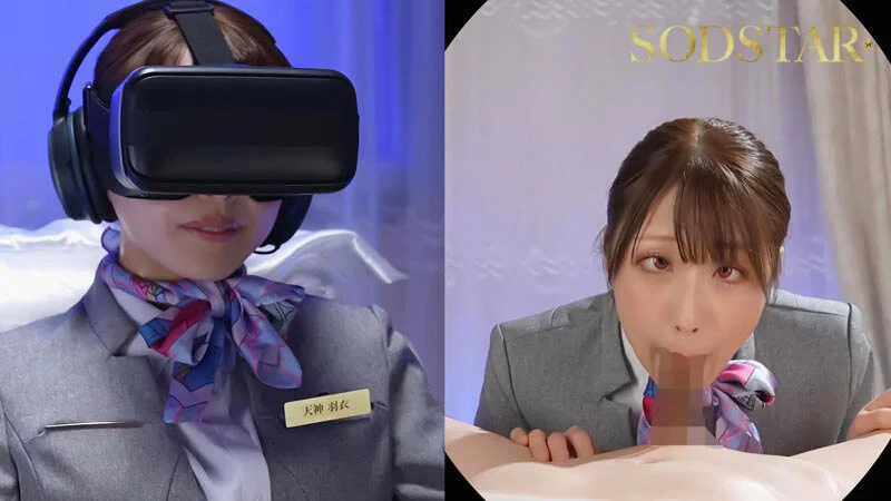 START-606 天神羽衣 出演・作品シーン画像3