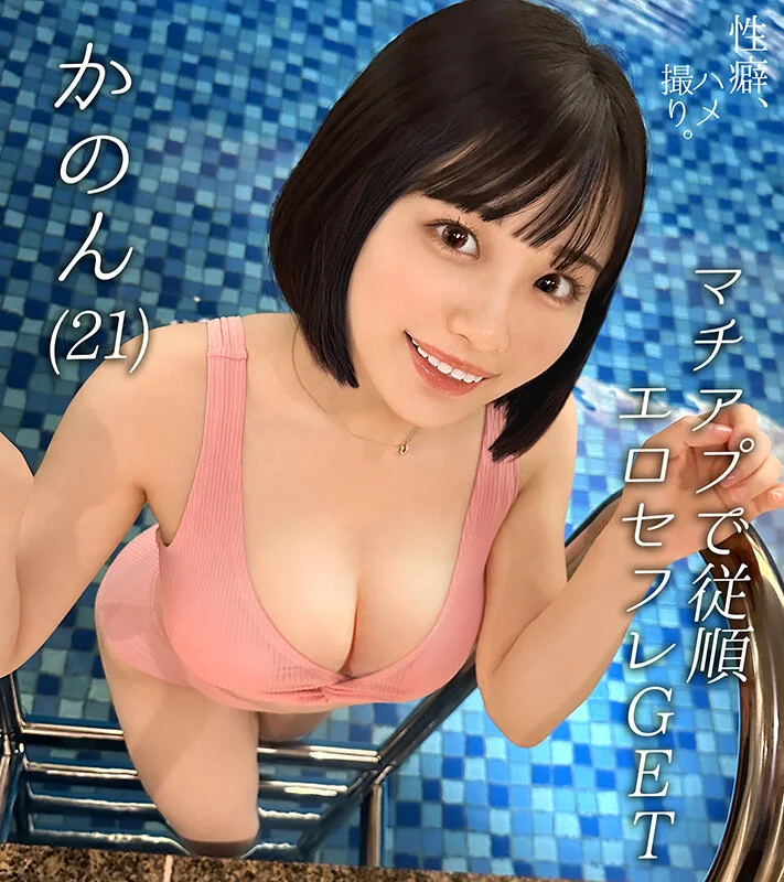 HMRK-019 花音うらら 出演・作品シーン画像1