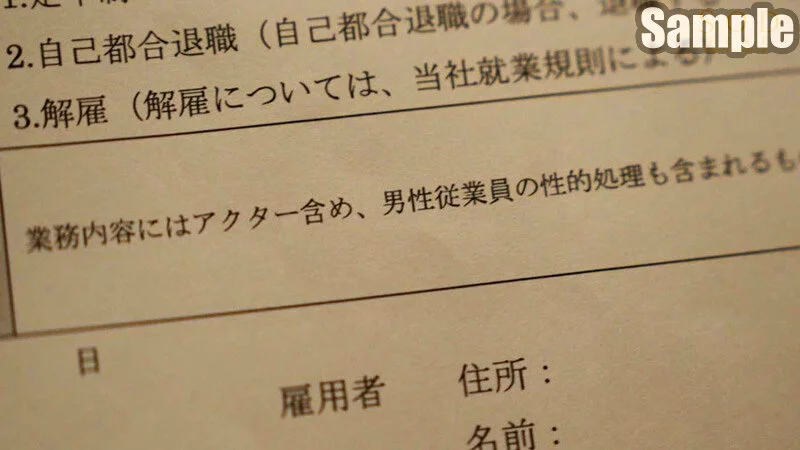 STARS-994 紗倉まな 出演・作品シーン画像5