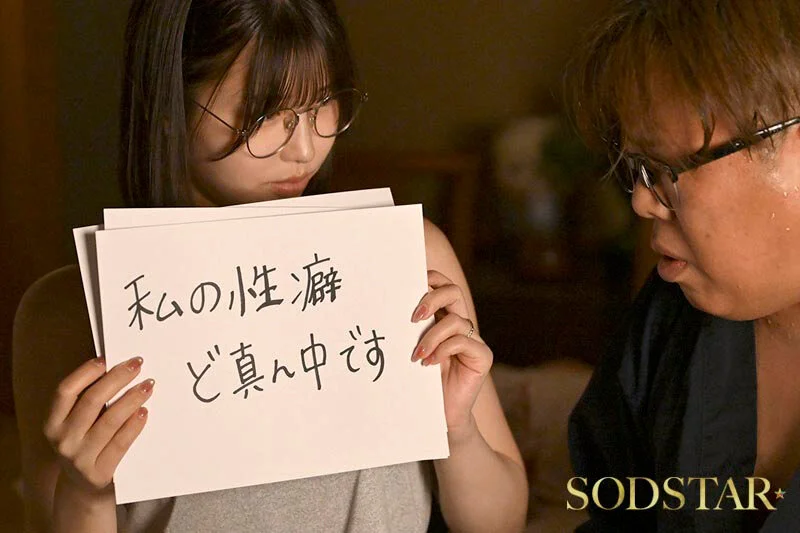 START-534 唯井まひろ 出演・作品シーン画像15