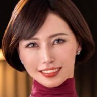 長澤史華
